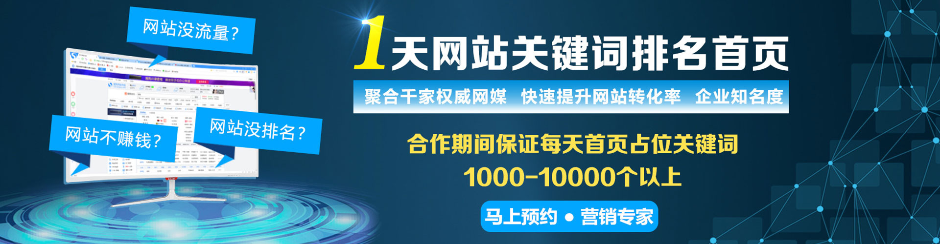 雅江百度竞价运营