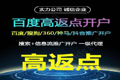 广告效果翻倍的秘密——信息流优化师的工作实录